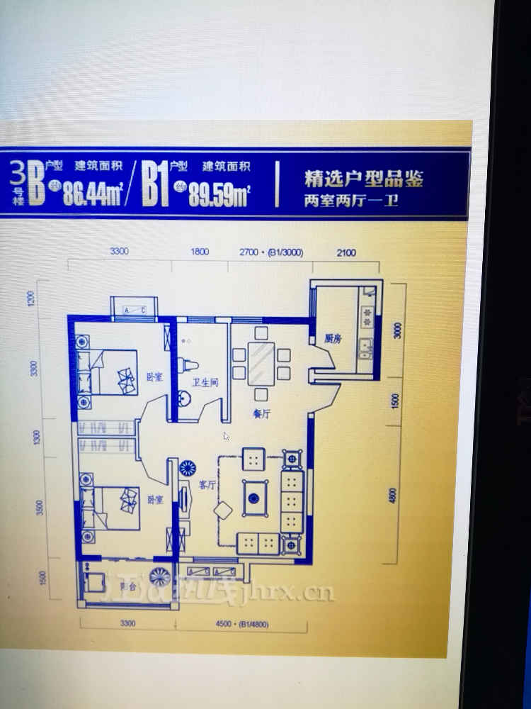 锦江国际房子出售