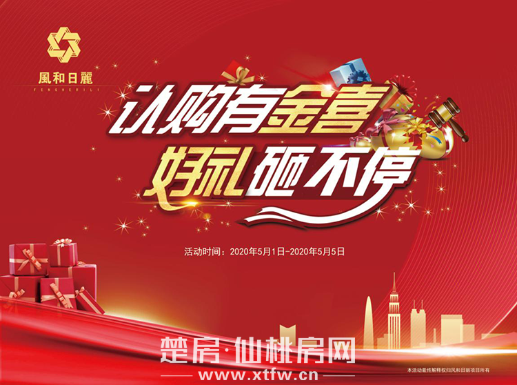 2020043009063340820zczvrv.png 风和1.png