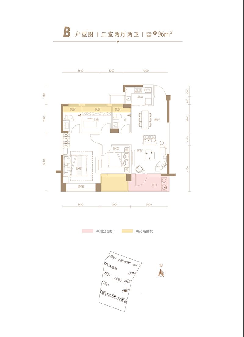 天屿湖国际休闲社区三期B户型