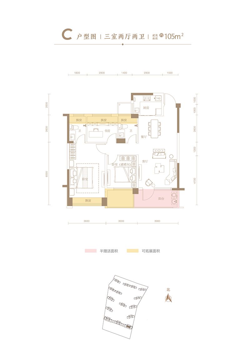 天屿湖国际休闲社区三期C户型