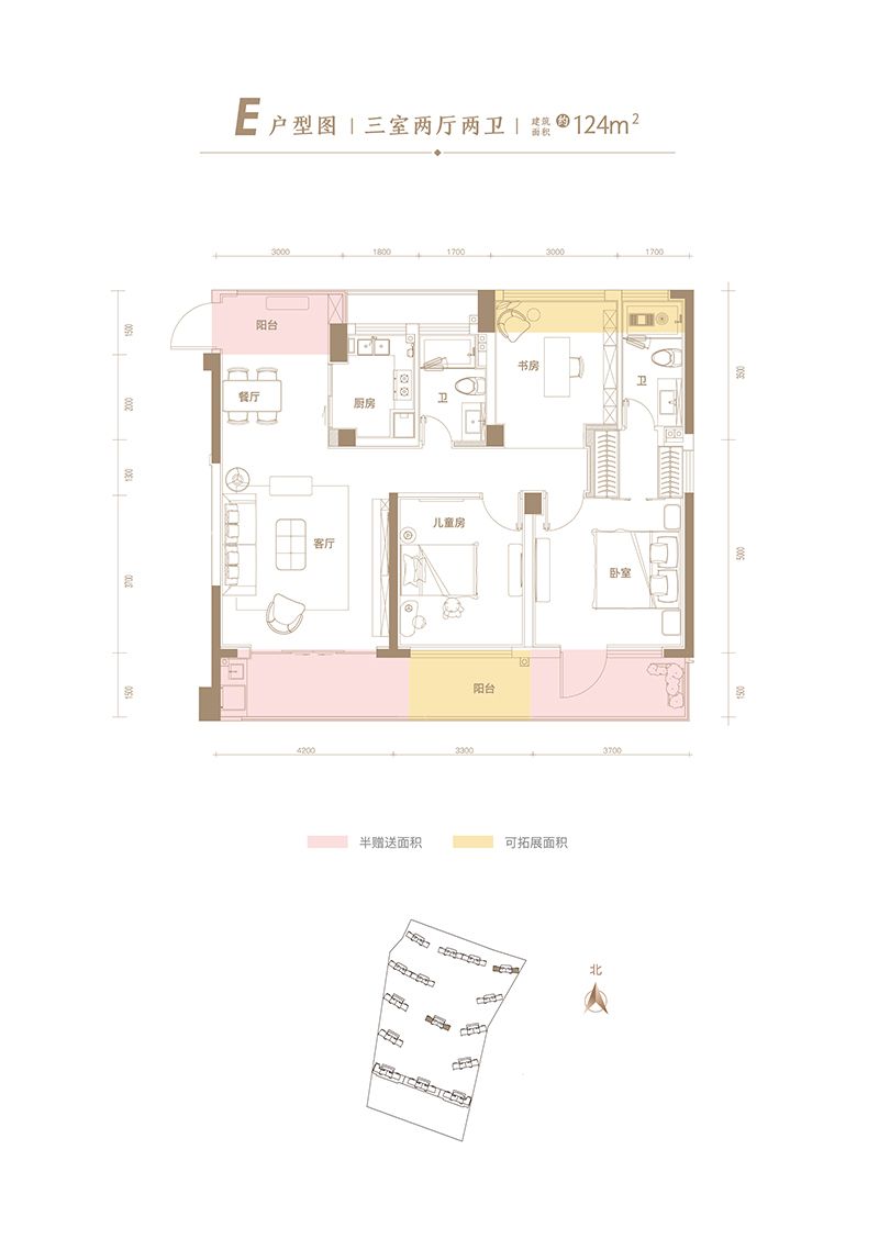 天屿湖国际休闲社区三期E户型