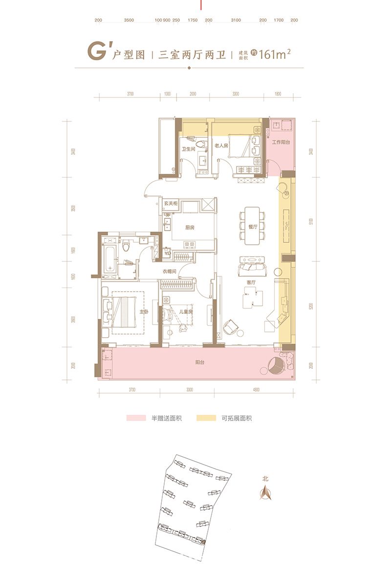 天屿湖国际休闲社区三期G户型