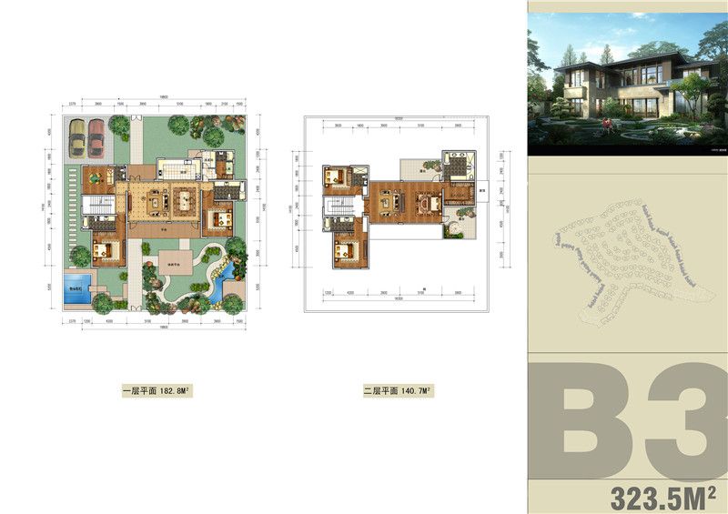 天屿湖国际休闲社区别墅B3