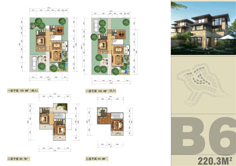 天屿湖国际休闲社区别墅B6