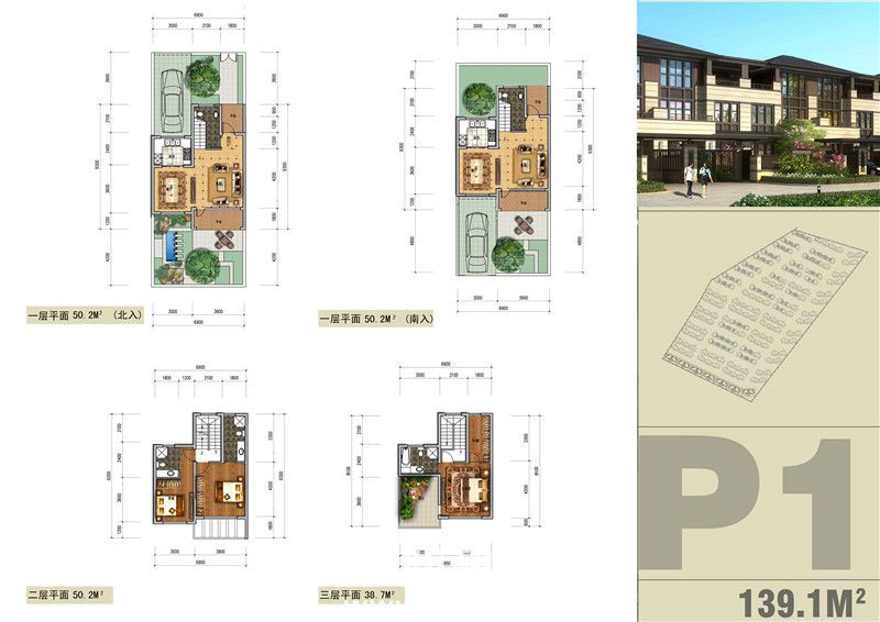 天屿湖国际休闲社区联排P1