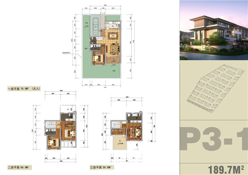 天屿湖国际休闲社区联排P3-1