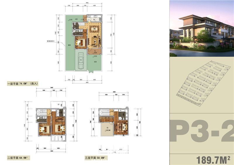 天屿湖国际休闲社区联排P3-2