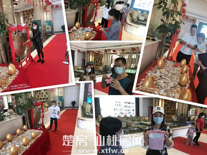 荣怀·及第世家五一载誉加推 快乐正当时！