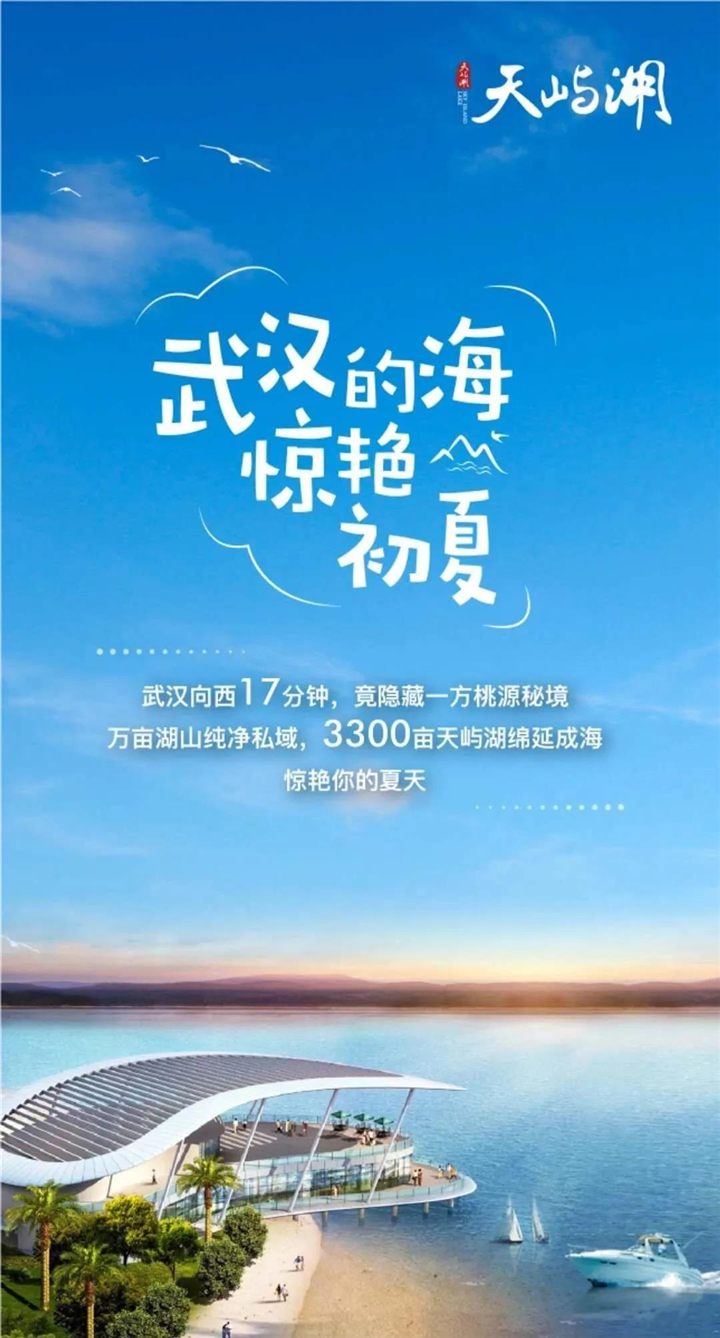 屿见初夏 | 五一嘉年华 天屿湖为您现场播报