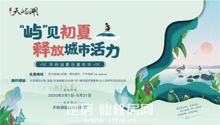 2020050617035891395l4rhpe.jpg 7.jpg