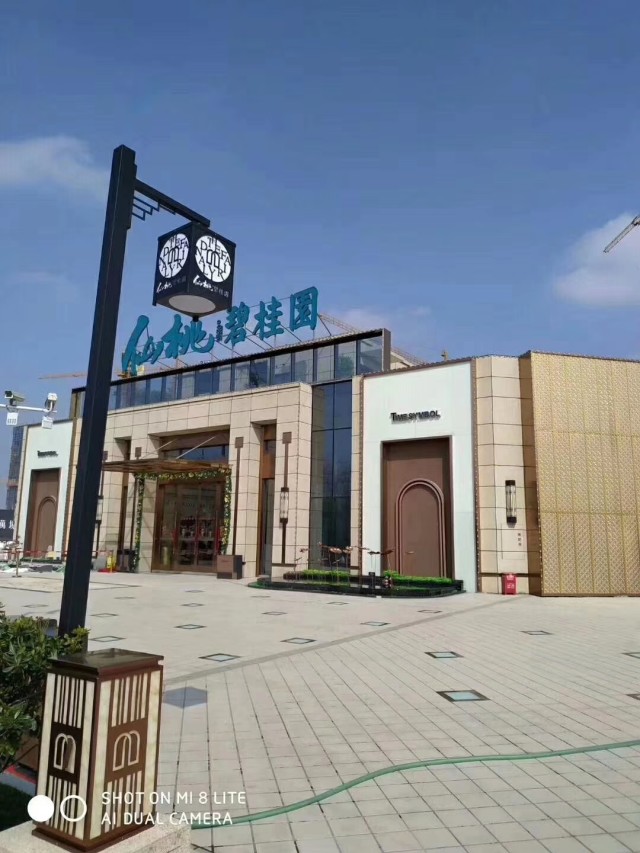 南城新区碧桂园品质小区预约看房立享团购优惠！！！