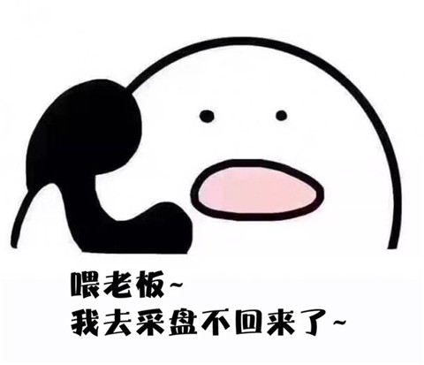 看房日记:交投·满庭春 全龄幸福生活社区