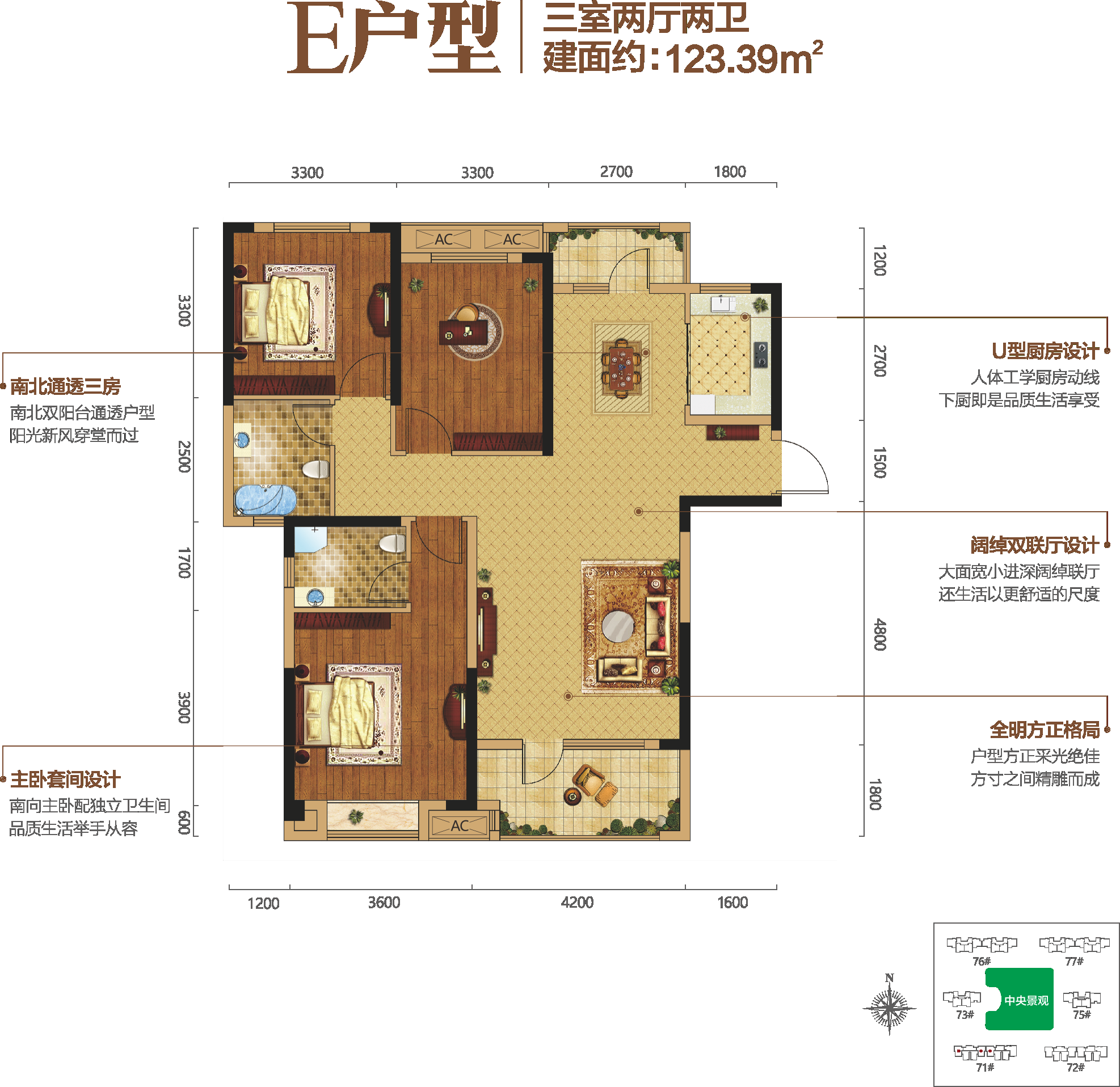 满庭春MOMΛ·当代城71# E户型