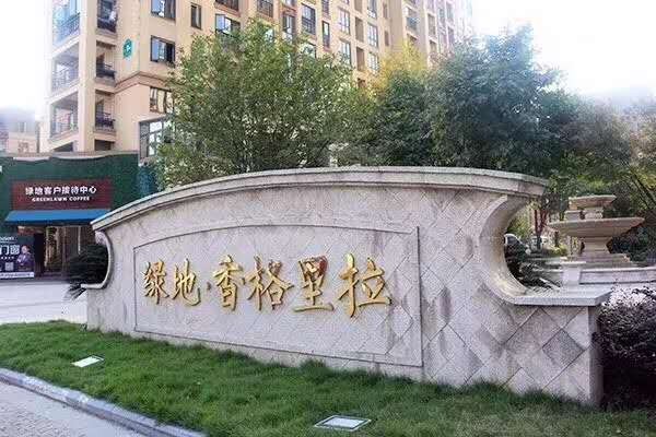 三面环水 天然氧吧 品质社区 