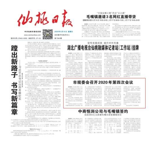 2020051816153072470rjalwp.jpg QQ截图20200518161913.jpg