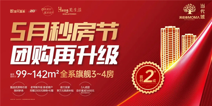 @仙桃人：6月1日起，严查这两项行为!