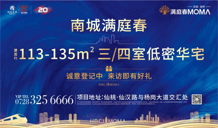 2年后，仙桃哪些地方会变得繁华