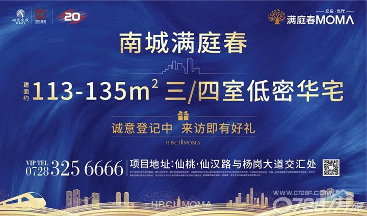 做一把团扇，感受方寸间镂刻的美