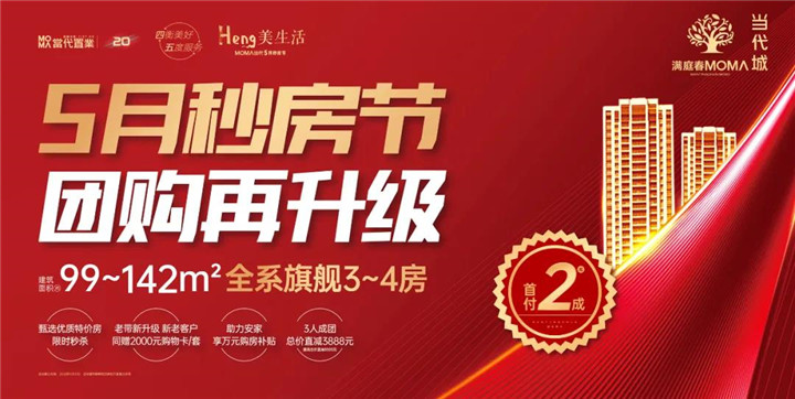 【看这里】时间不多了！再不抓紧，就真的错过了!