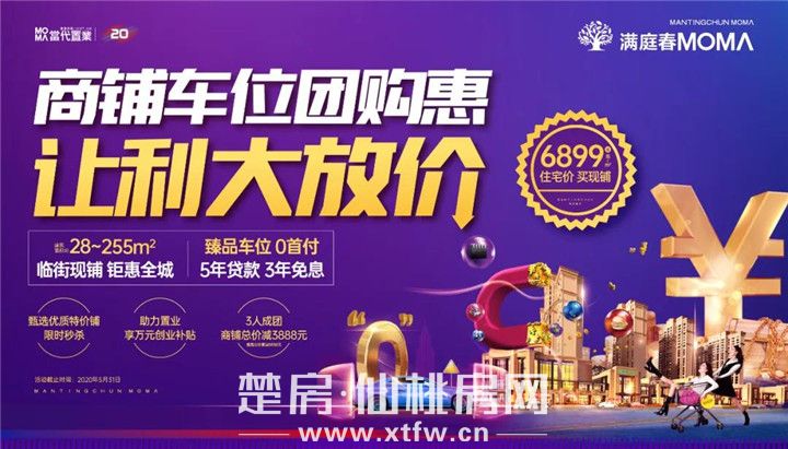 2020052809255658690xjttmj.jpg 1.jpg