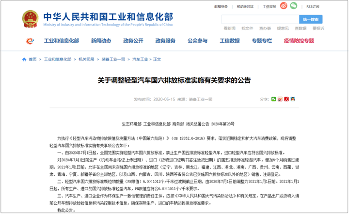 2020052809262377354l4gxp9.png /lpfile/2020/05/28/2020052809262377354l4gxp9.png