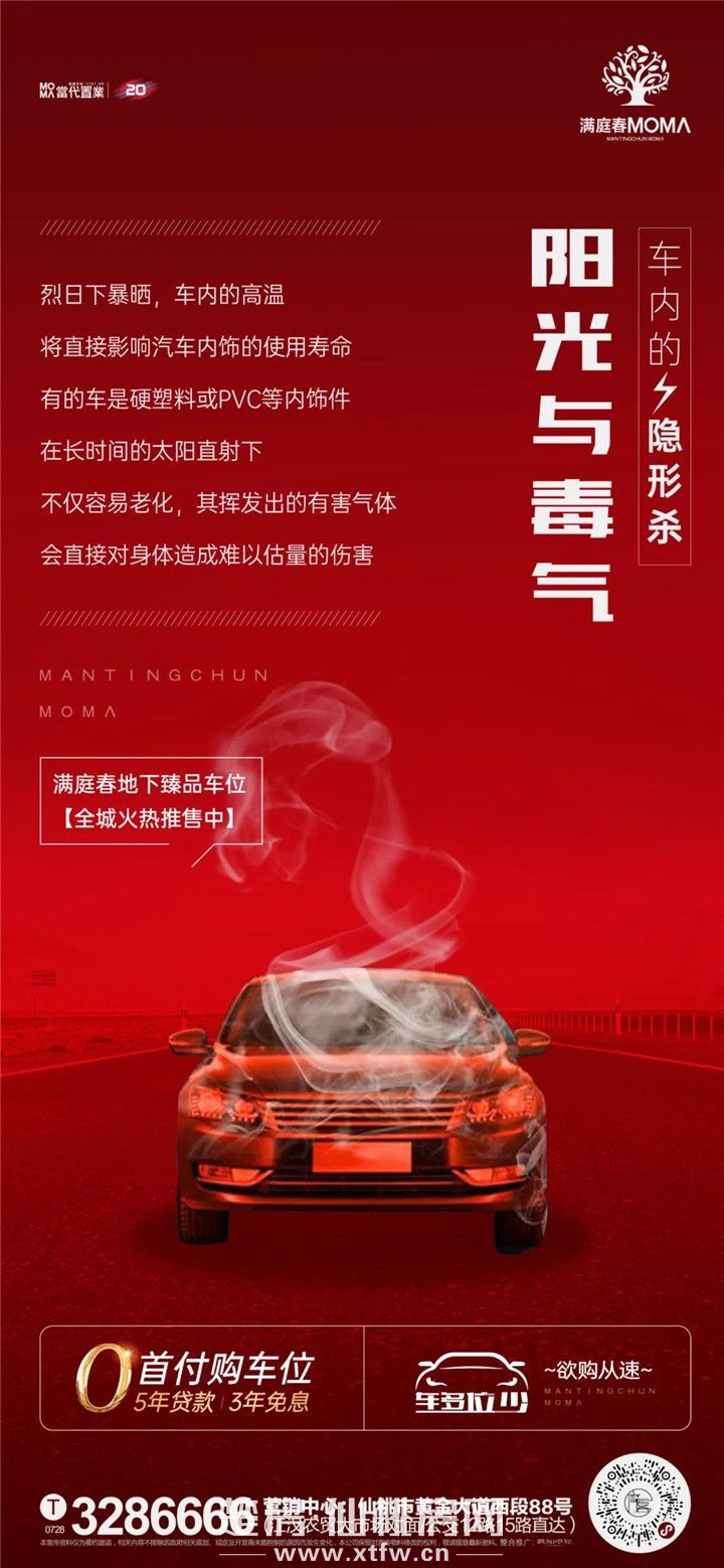 2020052809360765200ncubu6.jpg 6.jpg