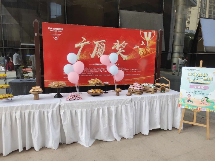 森林国际城北苑丨六一狂欢趴，等你一起嗨！