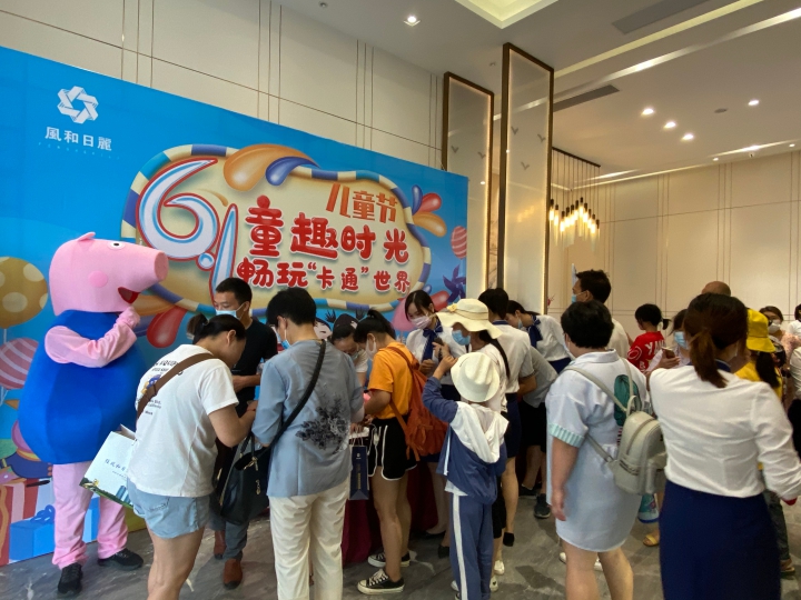 风和日丽 | 六一童年会 全家总动员