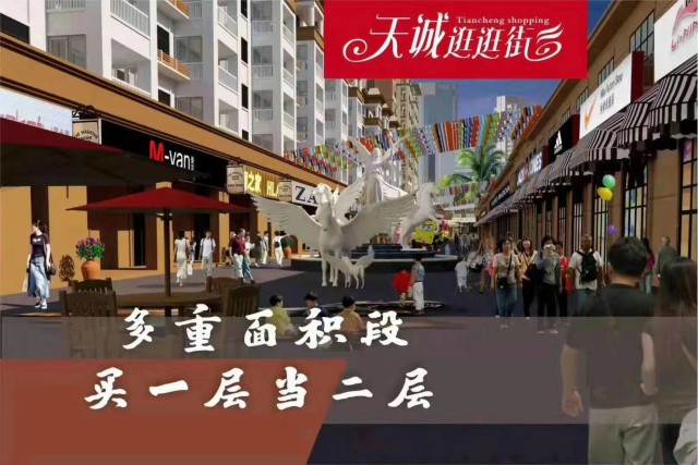  看铺选城南，网红美食街 即出租租金 高一手现铺8888起