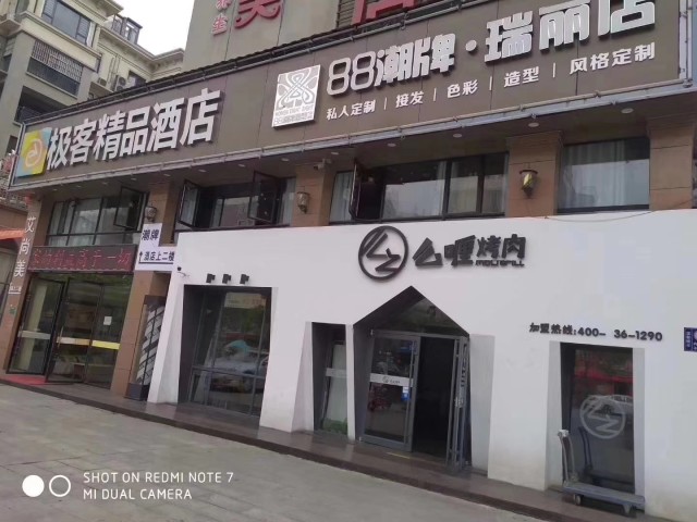  看铺选城南，网红美食街 即出租租金 高一手现铺8888起