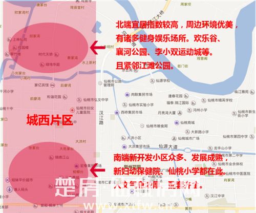 仙桃城西规划解读 “宜居生活”即将来袭！