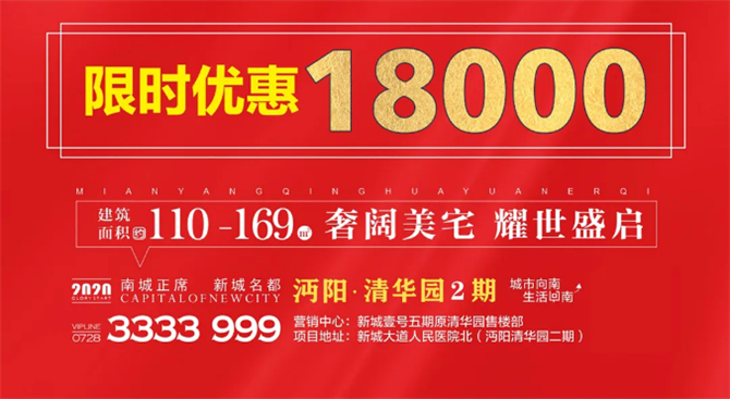 @全城仙桃人 新城名都请你吃“仙桃”啦