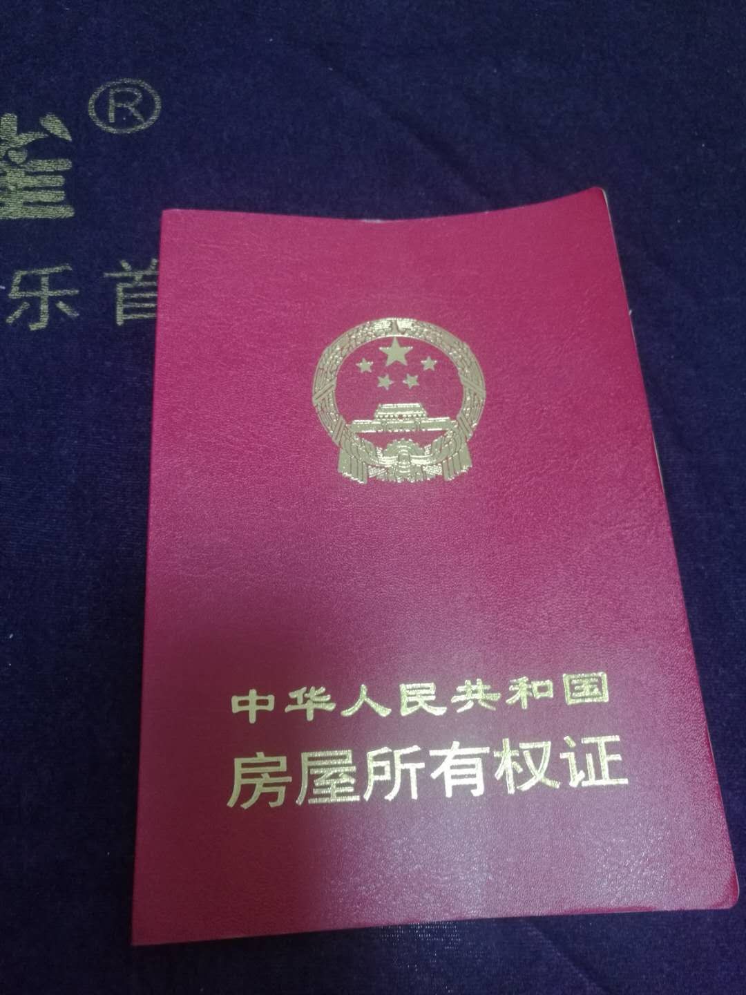 沔阳大道四中旁精装修房