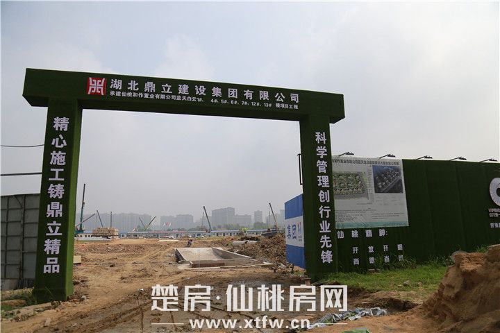 现场直击！蓝天白云开工仪式盛大举行