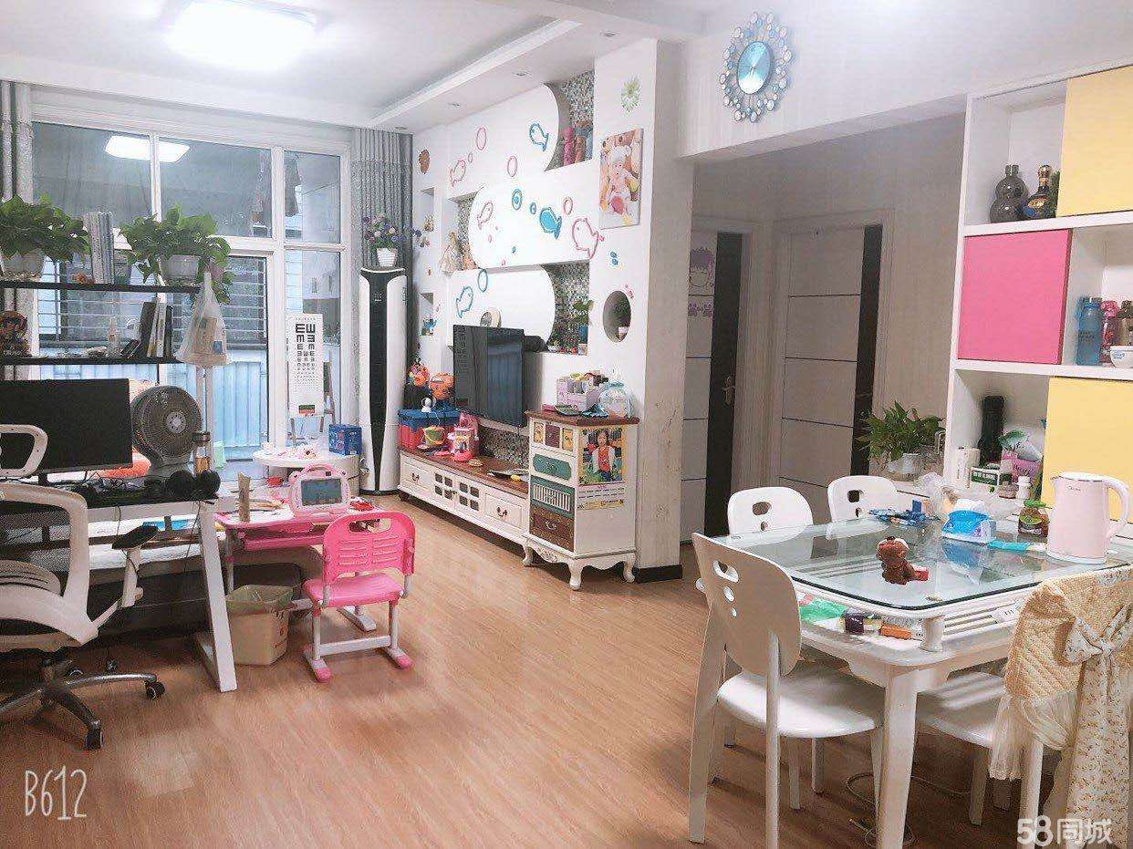 世纪雅苑精装二房毛坯价出售家电全送