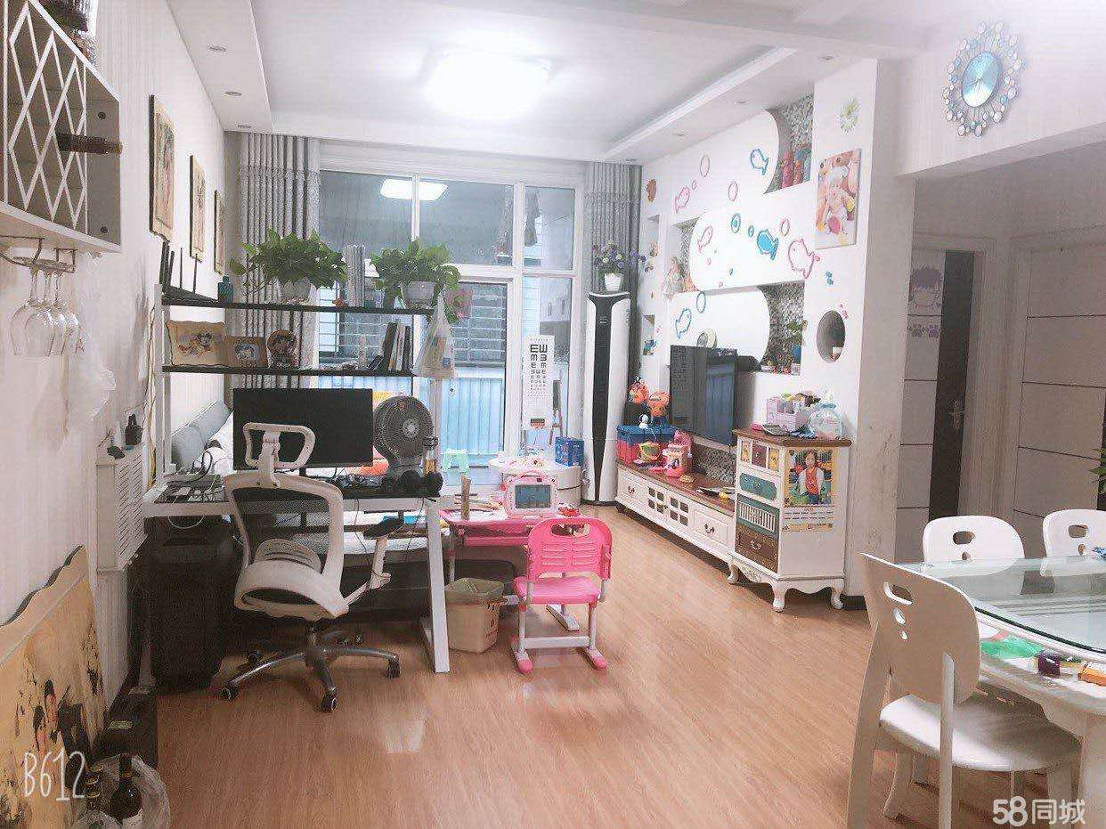 世纪雅苑精装二房毛坯价出售家电全送