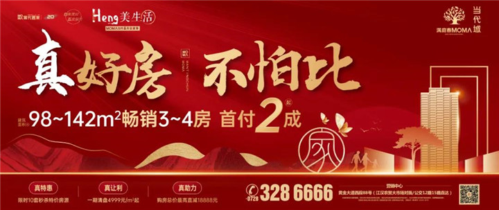 梅雨模式开启  有车族雨天行车该如何应对？