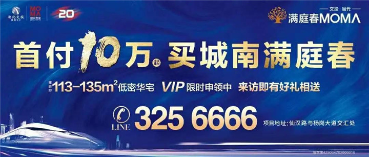 MOMɅ美食学院~开启周末“新计划”