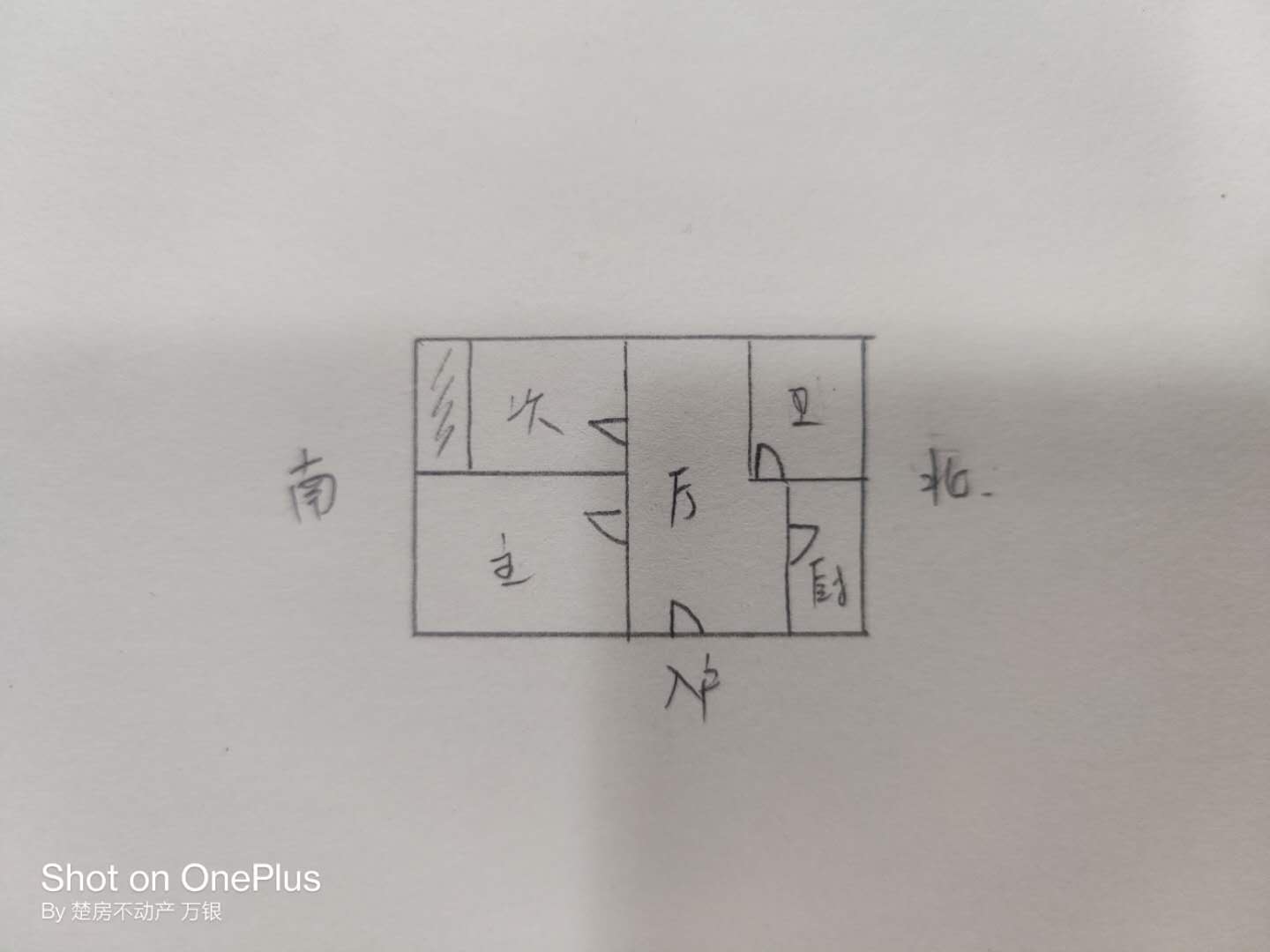 纽芬兰华宝小区房屋敞亮每间房通风阳台大楼层好可随看房