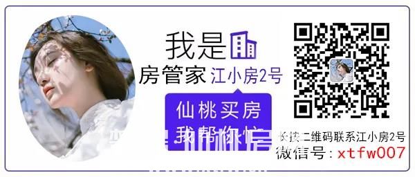 久等了！仙桃房网2020年首场看房团火热召集中！