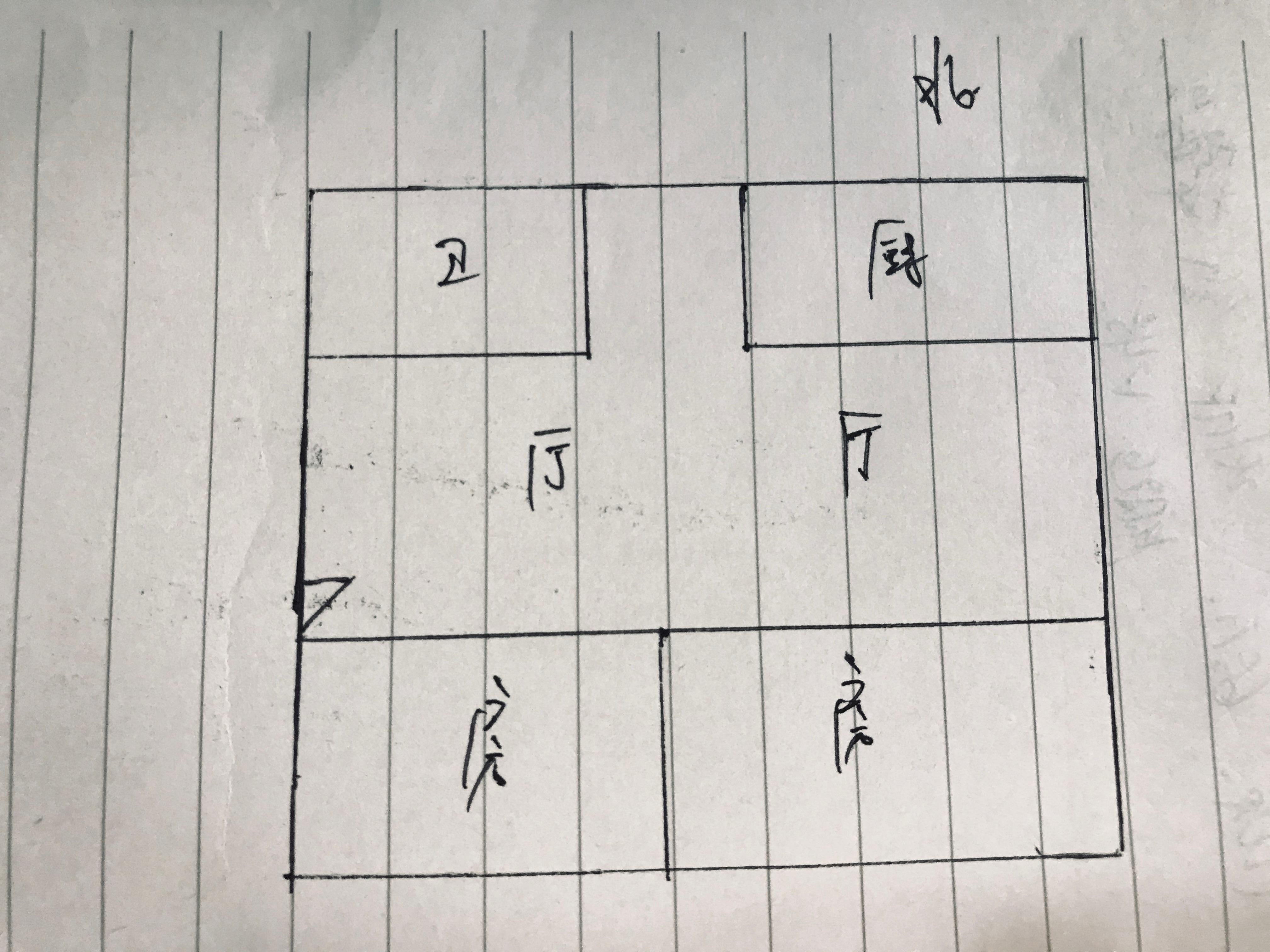 仙桃中学富迪三友附近私房出售两干五层位置霞几好好出租