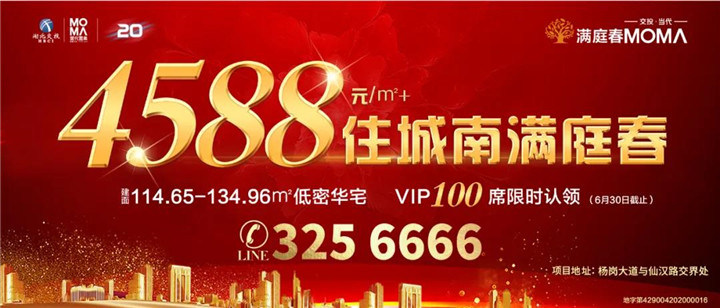 什么样的房子装得下梦想？