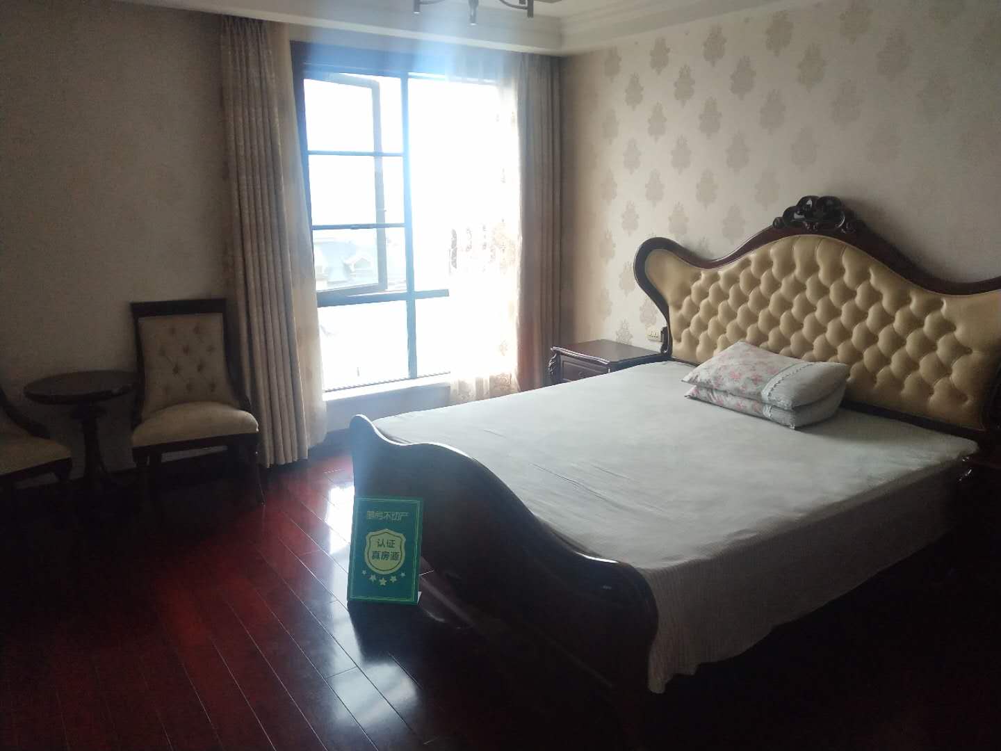 绿地华庭小高层拎包入住诚意出售