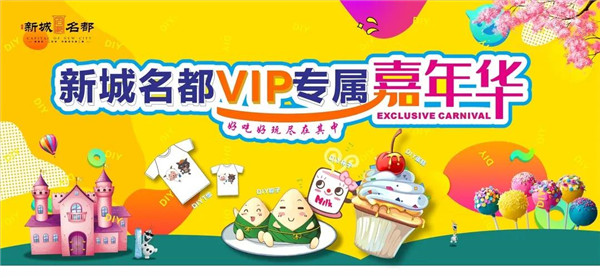 父爱如『衫』 彩绘幸福 | 新城名都T恤DIY温馨落幕