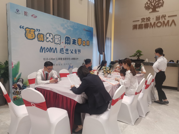 夏日相伴 “筝”情父爱 | 交投·满庭春父亲节活动温馨落幕