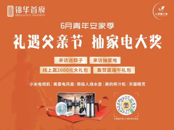 周末下暴雨  仙桃人都选择在这里过父亲节!!!