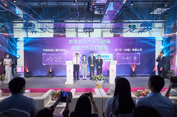 碧桂园旗下机器人餐厅综合体开业 计划打造一体化智慧餐饮集团