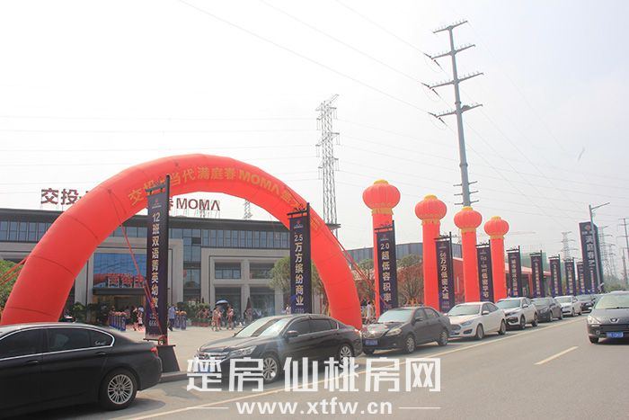 鼎沸全城！交投·满庭春盛大开盘！