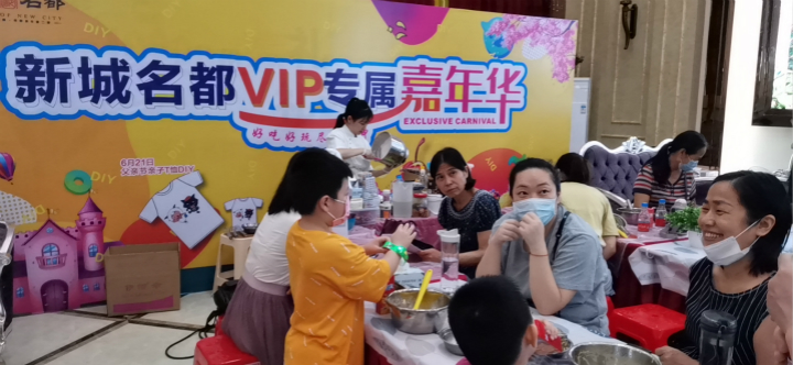 这个端午有点“甜” |  新城名都蛋糕DIY圆满落幕