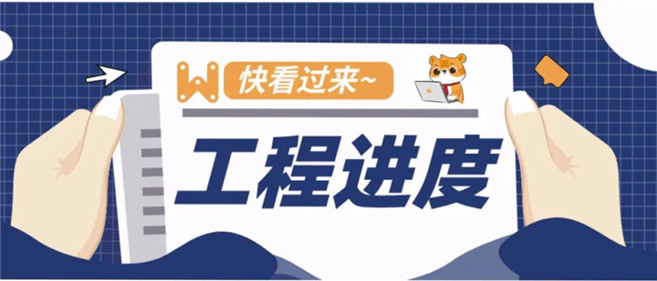 仙桃满庭春MOMΛ·当代城 | 不负夏日好时光，最新工程进度